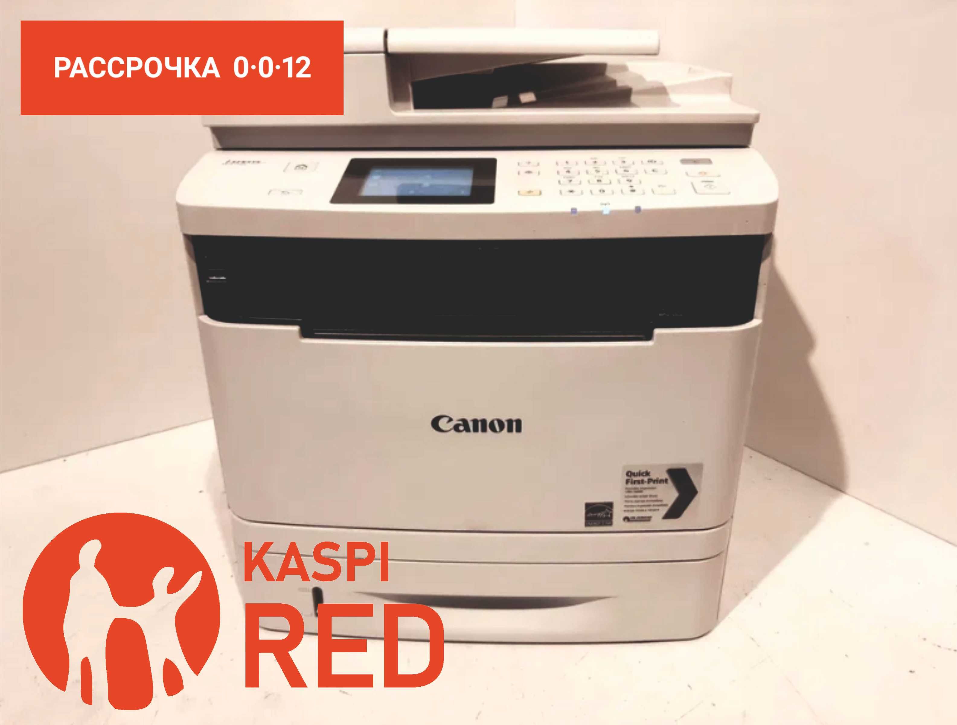 МФУ лазерное Canon i-SENSYS MF411dw, ч/б, A4, WIFI, Duplex