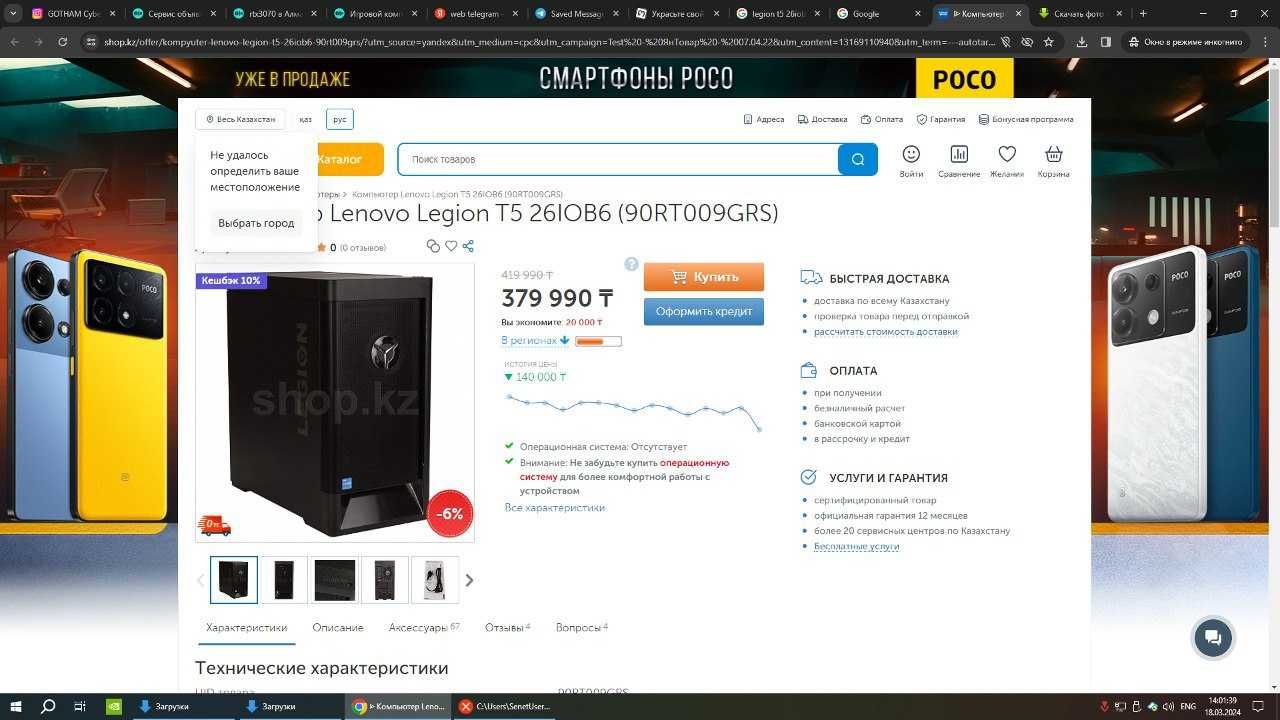 Игровой ПК RTX 3070 8GB i5-11400F Озу 16 игровой компьютер новое,новый