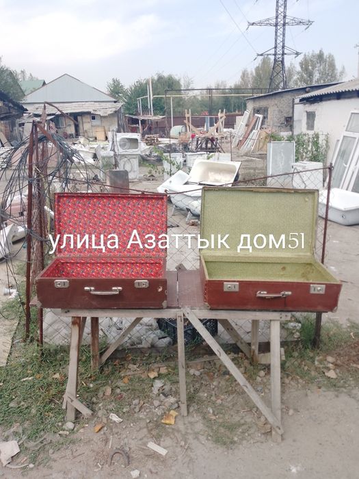 Улица Азаттык дом51 чемодан антиквариат продам