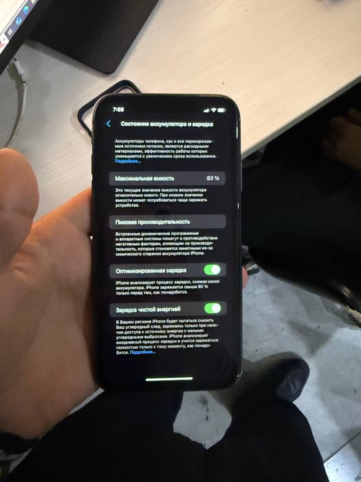 Iphone 11 xolati zor 1 qolman