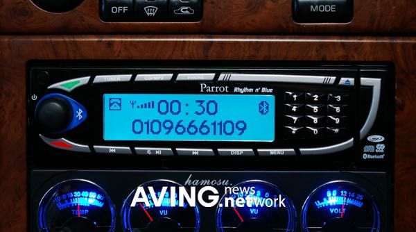 y2k ретро стил авторадио със CD/MP3, Parrot Rhythm N'Blue