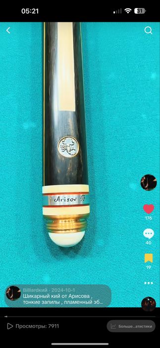 Кии Трегубенко Арисов Шатов Вараксин