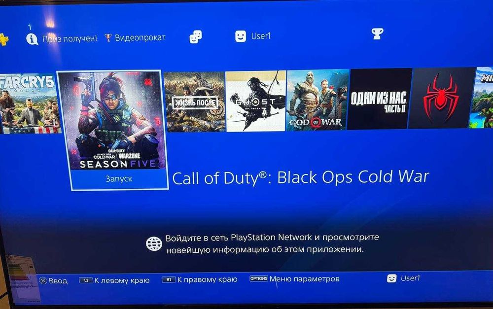 Sony Playstation 4 PS4 1 TB