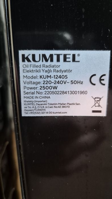 Маслен радиатор Kumtel KUM-1240S Black