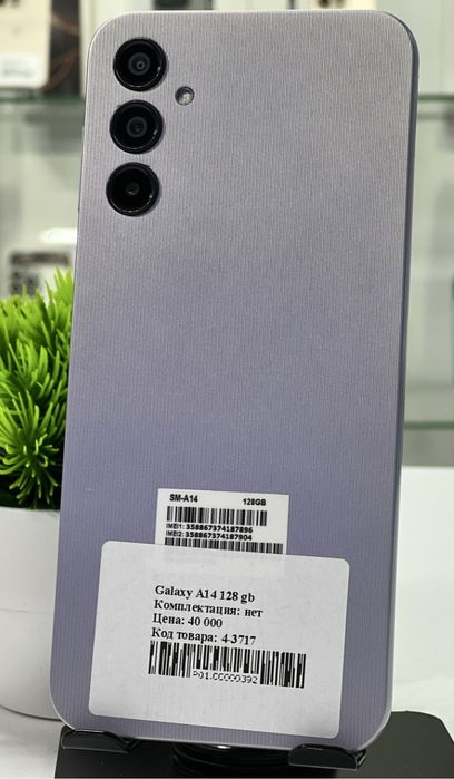 Galaxy A14 128 gb
Комплектация: нет
Цена: 40 000
Код товара: 4-3717