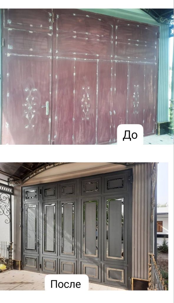 Ворота  на за каз