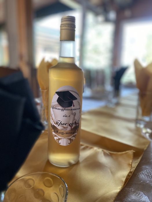 Етикети за бутилки, тейбъл картички, подаръци за гости