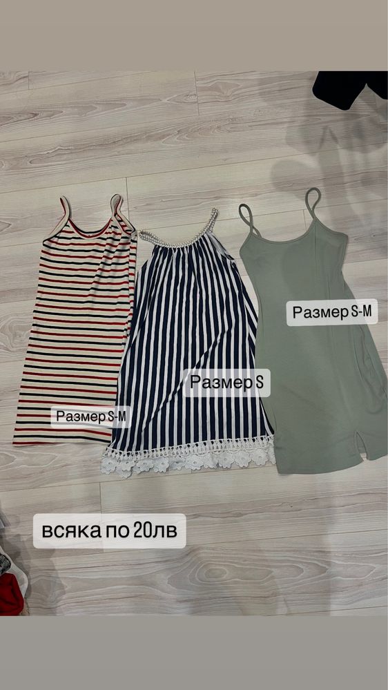 дамски дрехи Bershka,H&M,denim,Shein