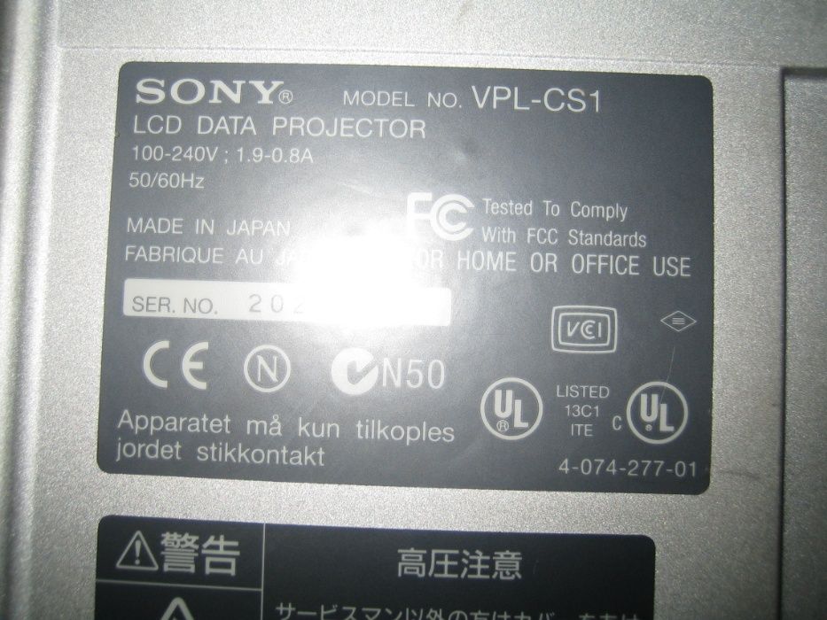 Продавам Sony LCD Projector VPL-CS1