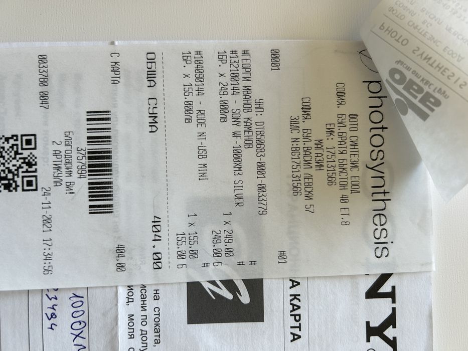 RØDE PodMic - професионален микрофон