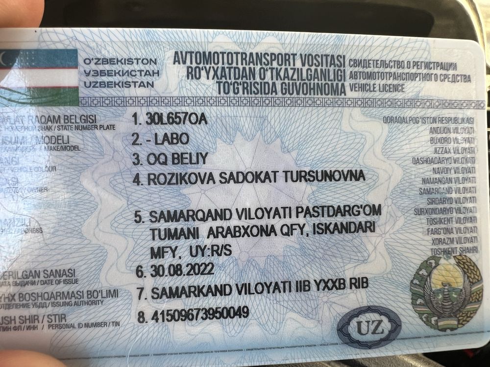Лабо сотилади