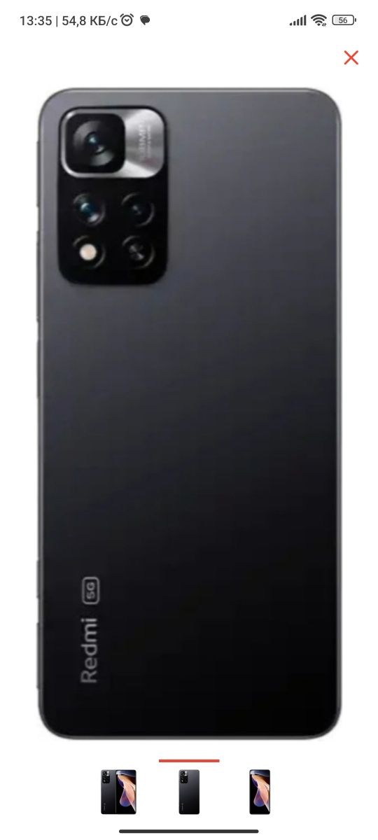 Redmi note 11 pro 5g