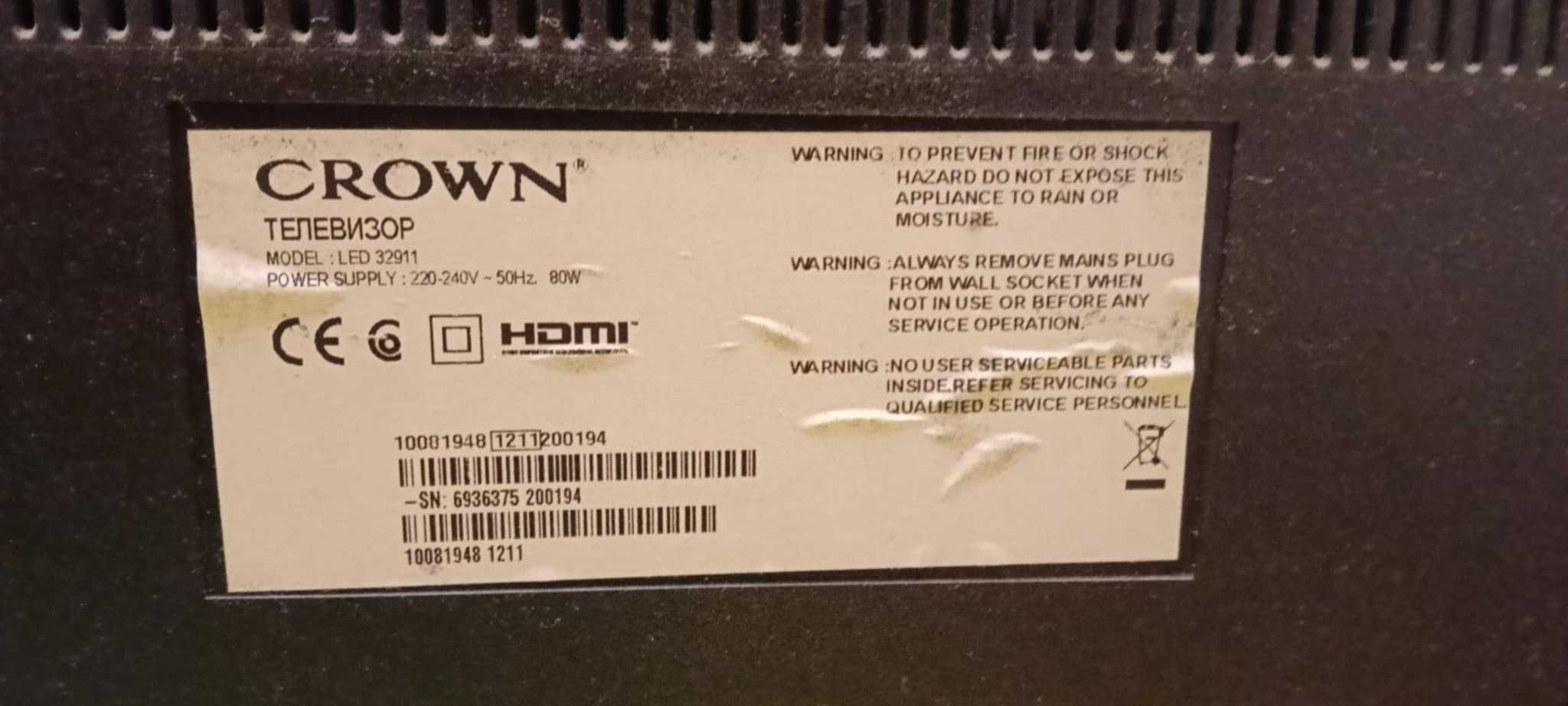 Продавам нормално работещ 32'' телевизор Crown LED 32911