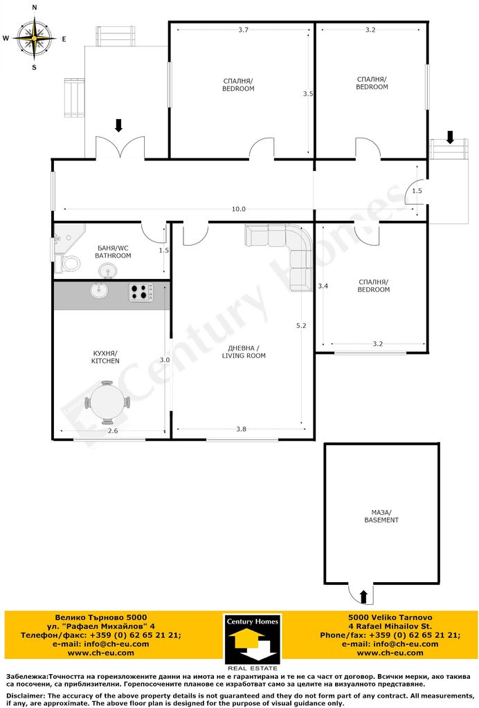 Продава се Къща в с. Джулюница, Област Велико Търново - 100 кв.м за 650 €/кв.м - Снимка #18