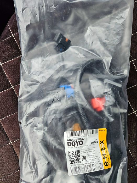 Проводка парктронников