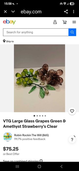 Комплект колекционерско духано стъкло, 1950г