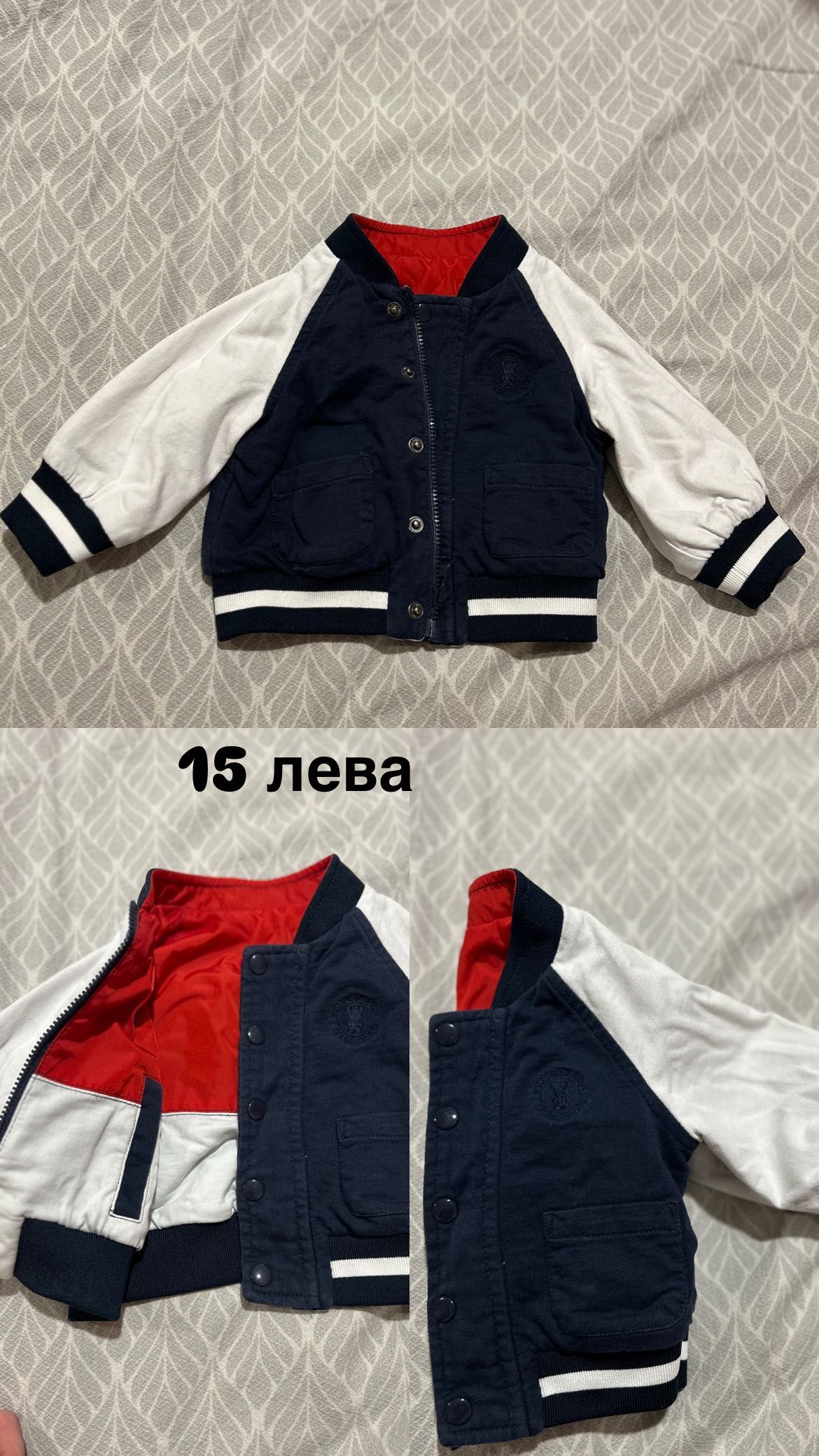 Бебешки дрехи Next