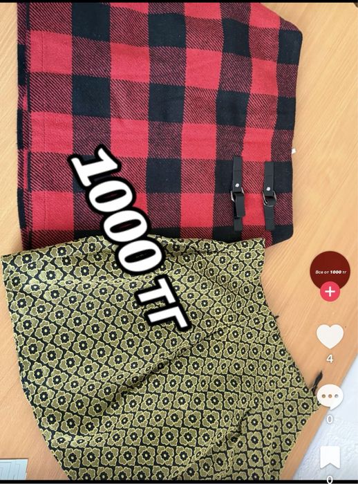 Юбки по 1000 если 3 шт возьмете можно по 500