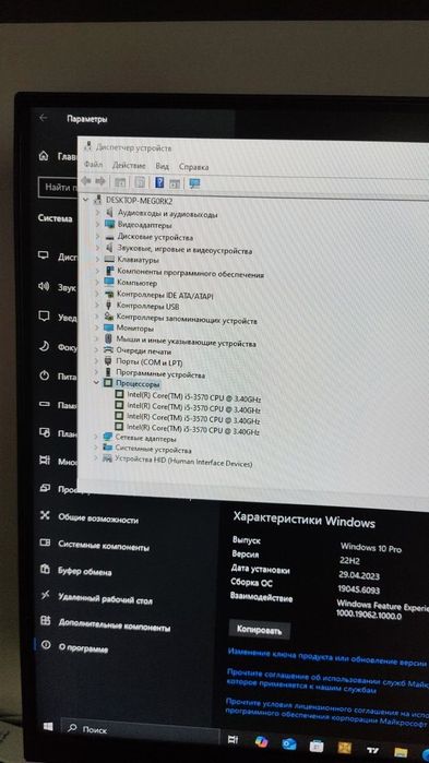 Продается компьютер