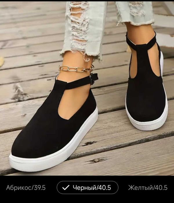 Продам слипоны новые