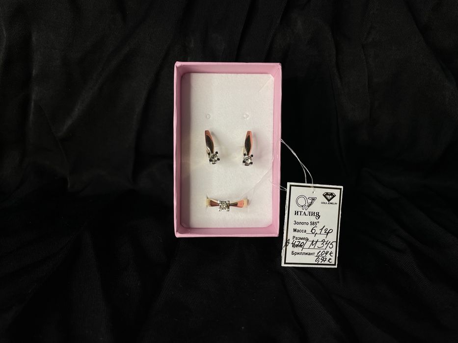 Бригшинат компгект  новый