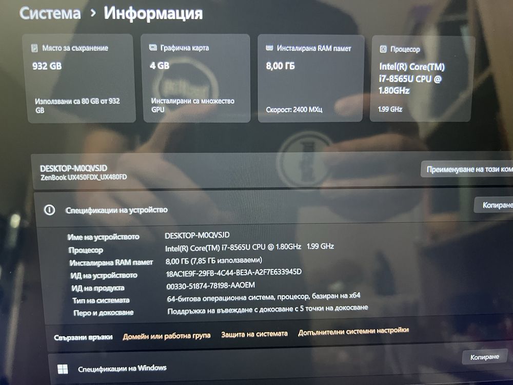 ASUS ZenBook Pro 14 UX480F – i7, GTX 1050, 16GB RAM, 1TB SSD