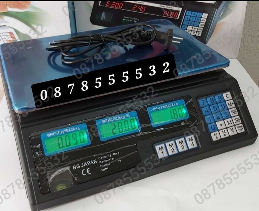 350кг. Търговски Платформен Кантар Електронна Везна 100кг Кантар 150кг