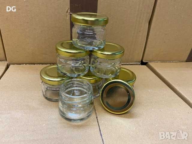 Празни стъклени бурканчета 25 мл.