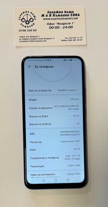 Huawei P Smart Z 64/4GB