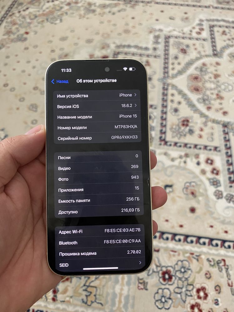Iphone. 15.  Память 256 ЕАС