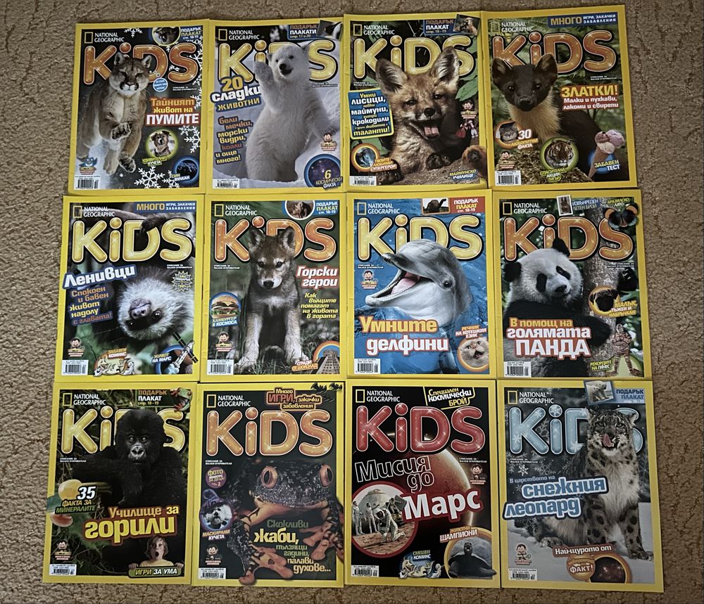Списания National Geographic Kids