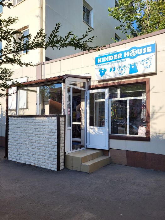 Продаётся магазин детской одежды Kinder House