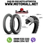 Michelin Enduro Medium 2 DOT 2024 най-добрата еднуро гума НОВИ!