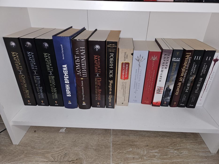 Продават се книги