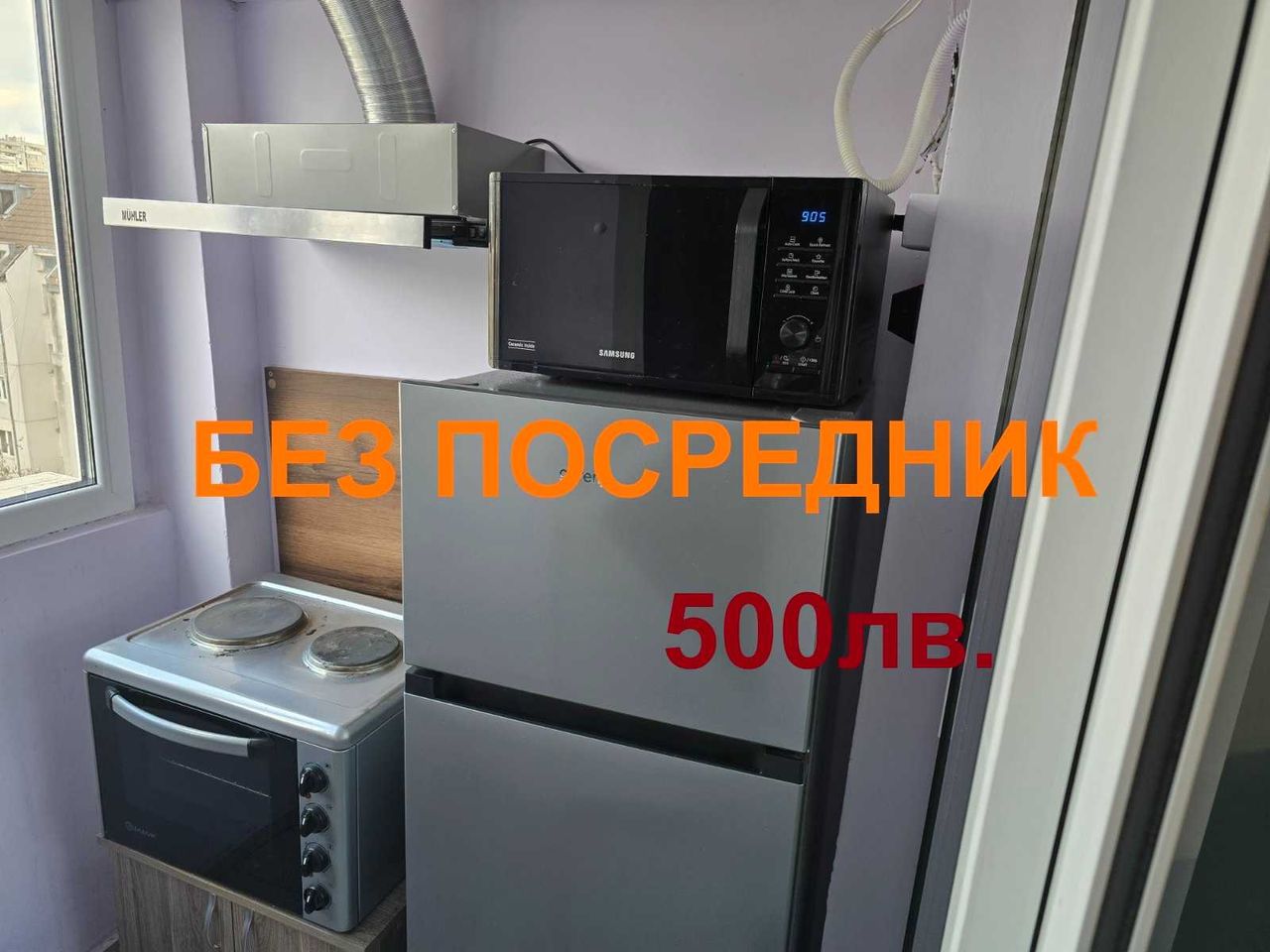 Дава се под наем Едностаен апартамент в Варна, Възраждане 1 - 20 кв.м за 255 € - Снимка #3
