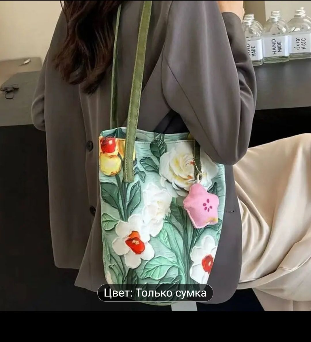 Сумка новая летняя