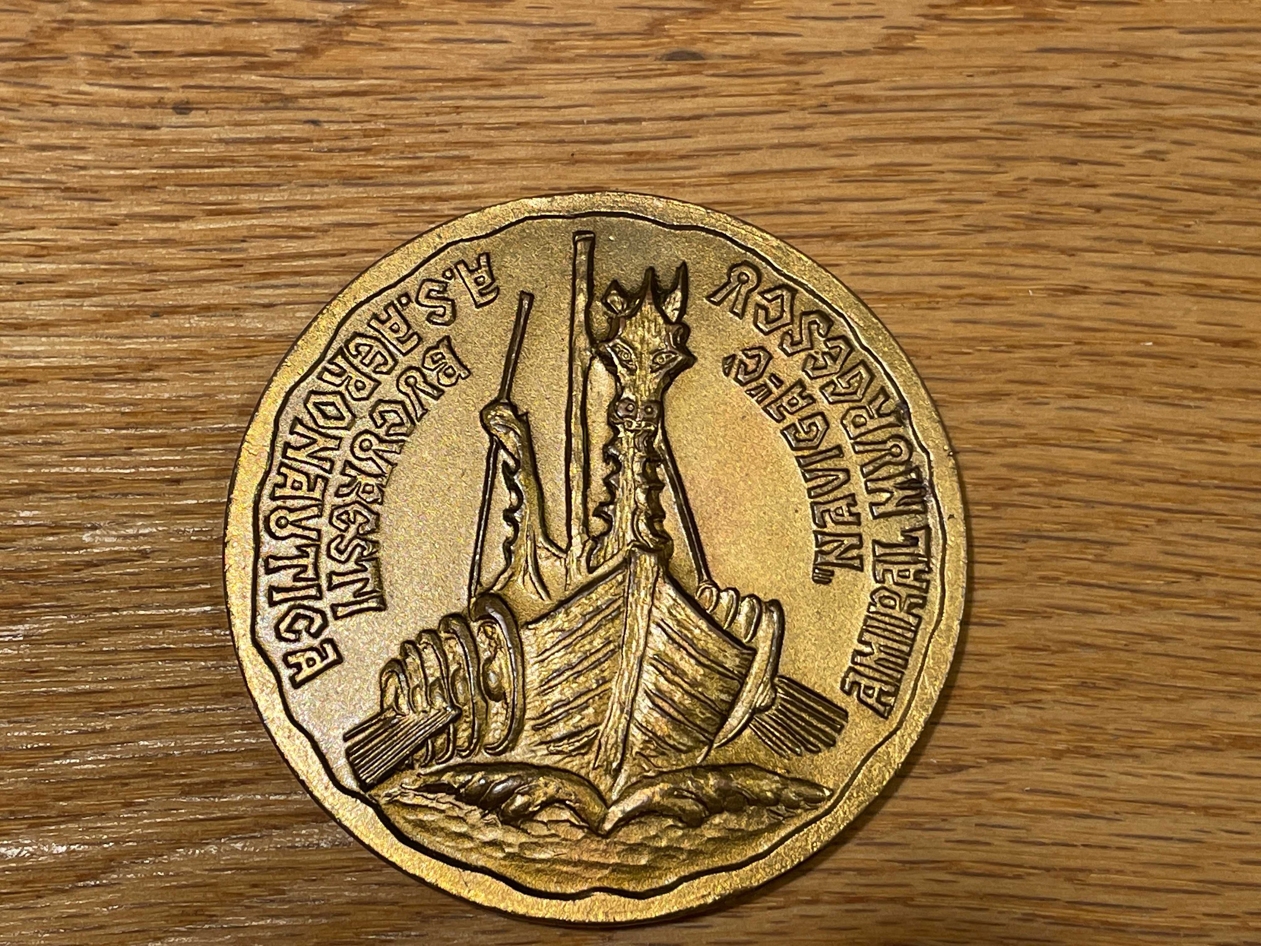 Medalie bronz  A.S. Aeronautica Amiral Murgescu Naviga C