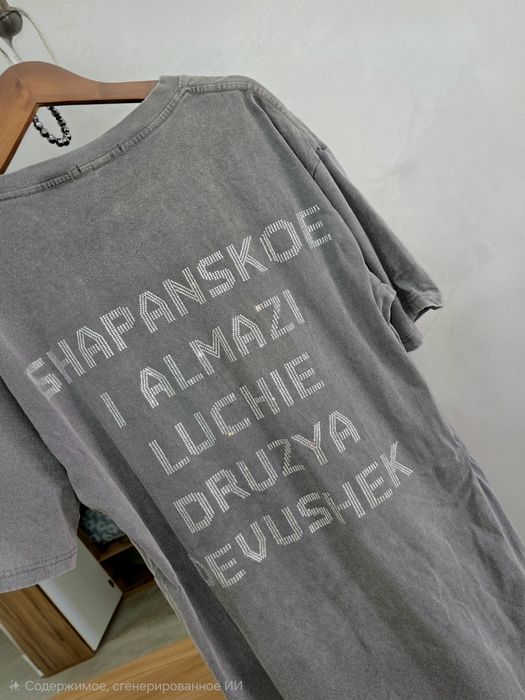 Туника для молодёжь