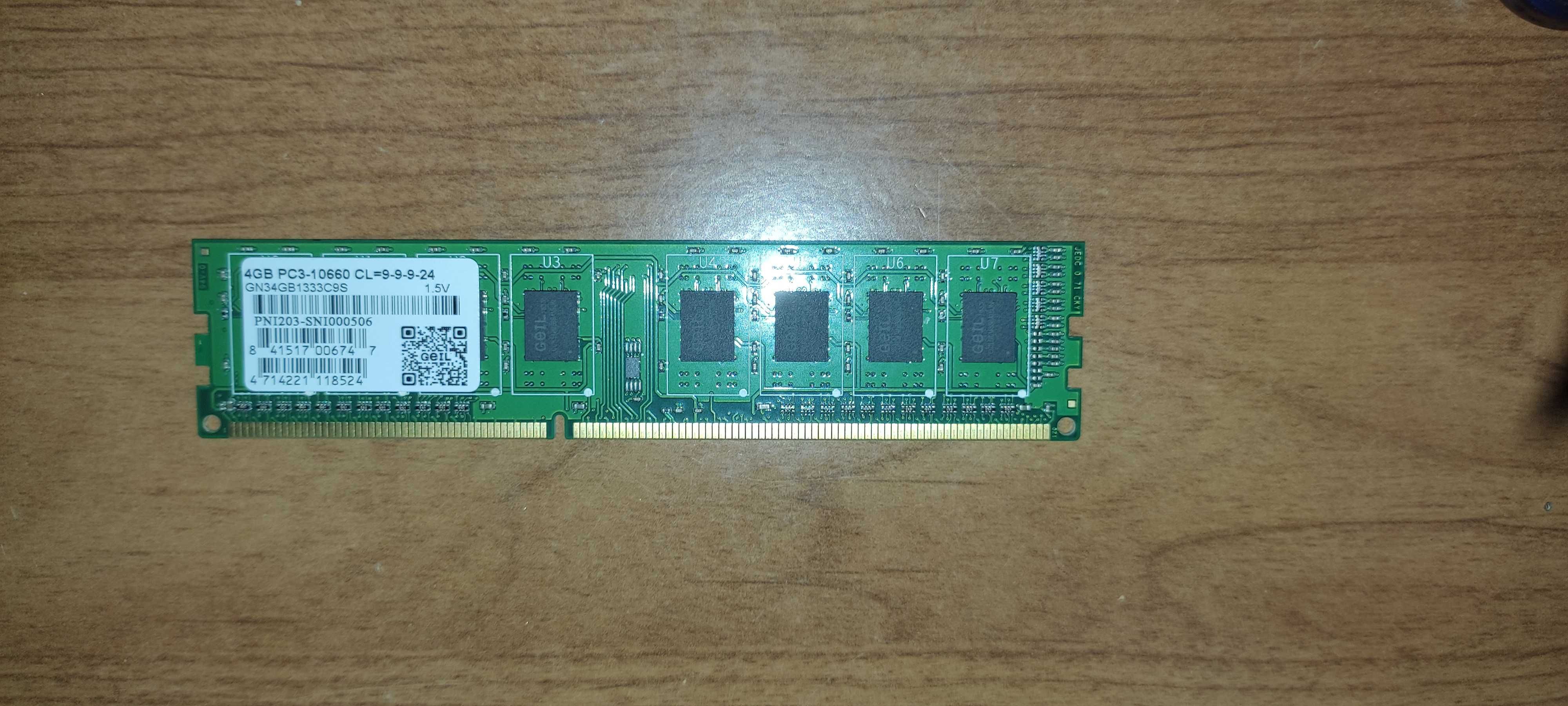 Оперативная память GEIL GN34GB1333C9S