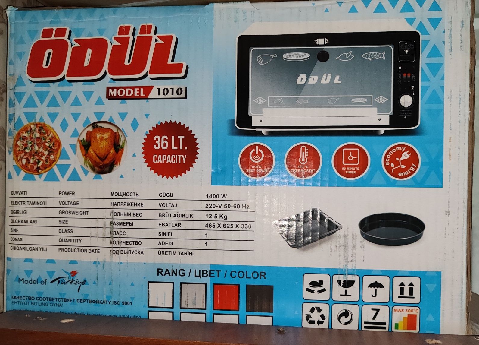 Продается новая мини печь ODUL