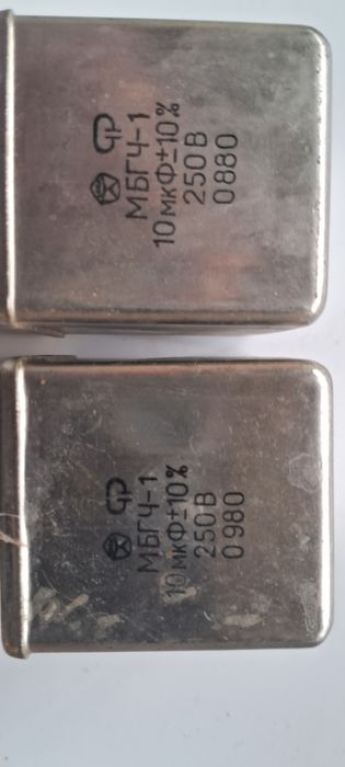 КОНДЕНСАТОРЫ для Двигателей 10,0×450В ссср