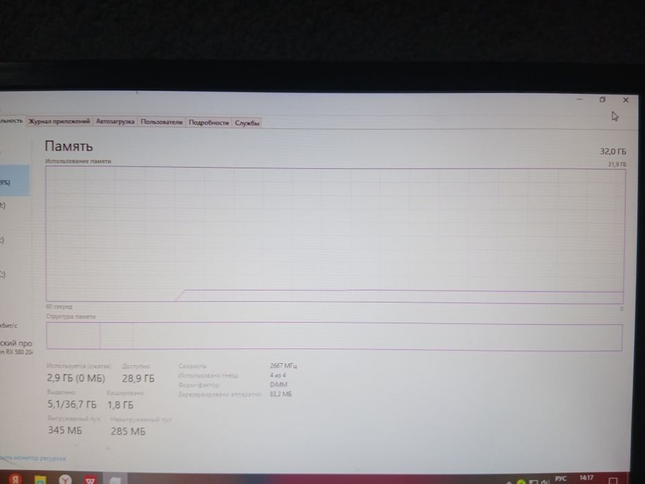 Sotiladi z490 bioston gta plata i5 10400f tosh
