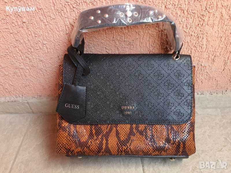 Дамска Чанта сак куфар борсета портфейл модел GUESS 1981