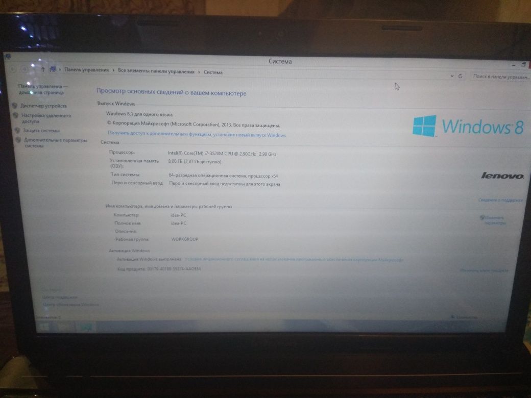 Lenovo g580 intel i7 2.9Ггц, 8Гб.
