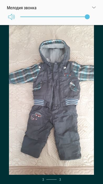 Продам куртку,кофту,костюм