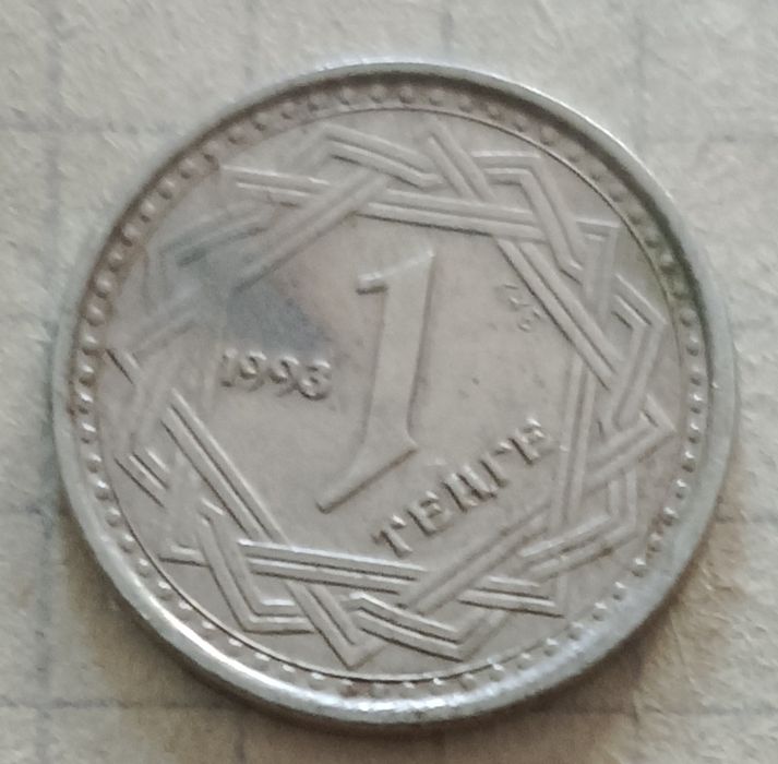 Монета 1тнг 1993г