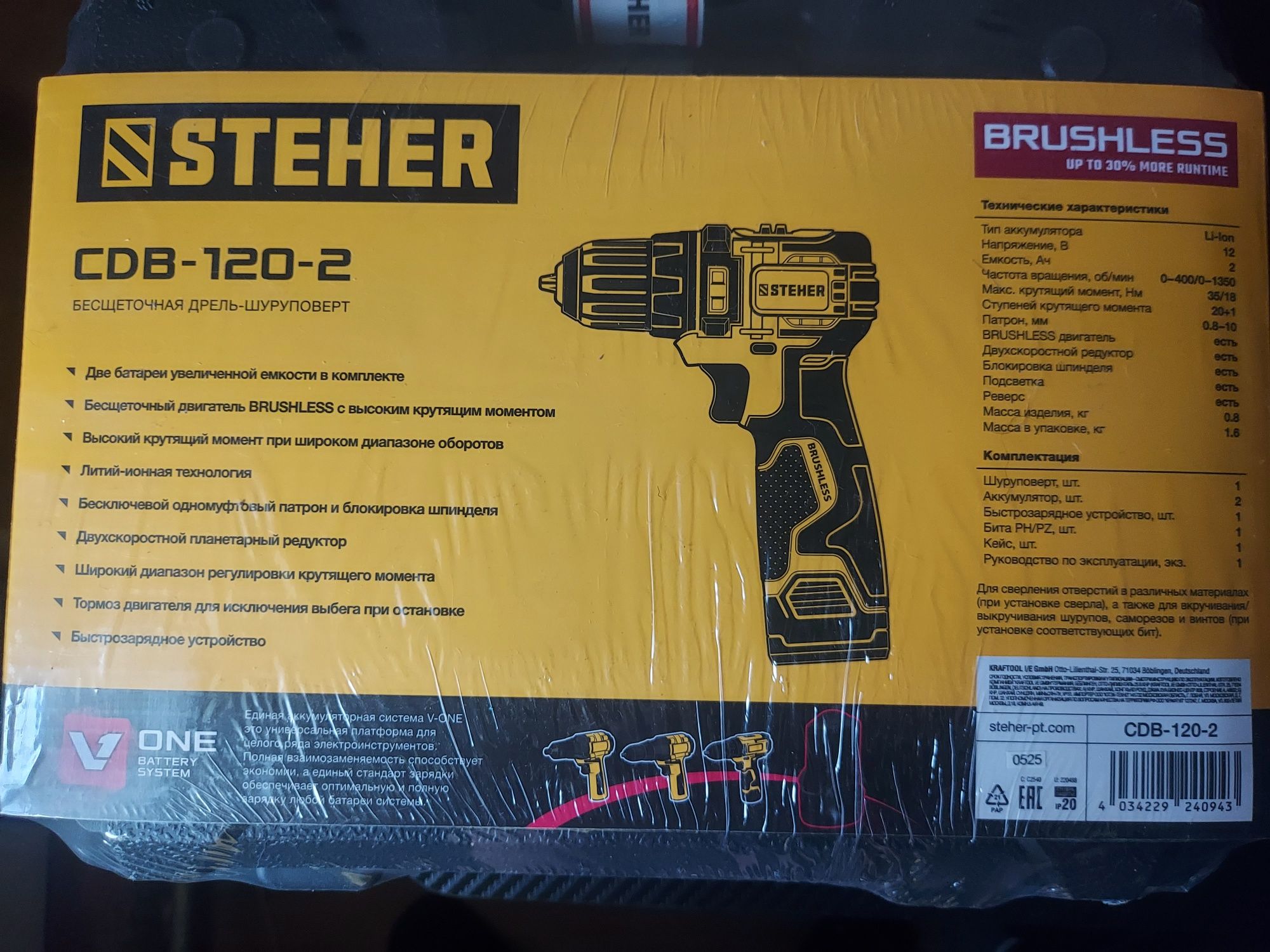 Дрель-шуруповерт Steher CDB-120-2