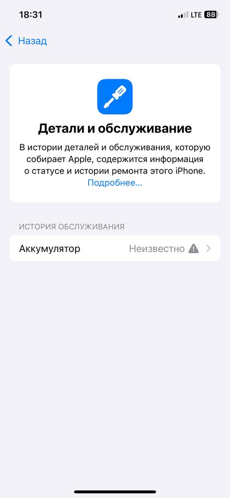 Iphone 12 Pro 128 GB obmen Samsung Note 20 ultra S21 ultra