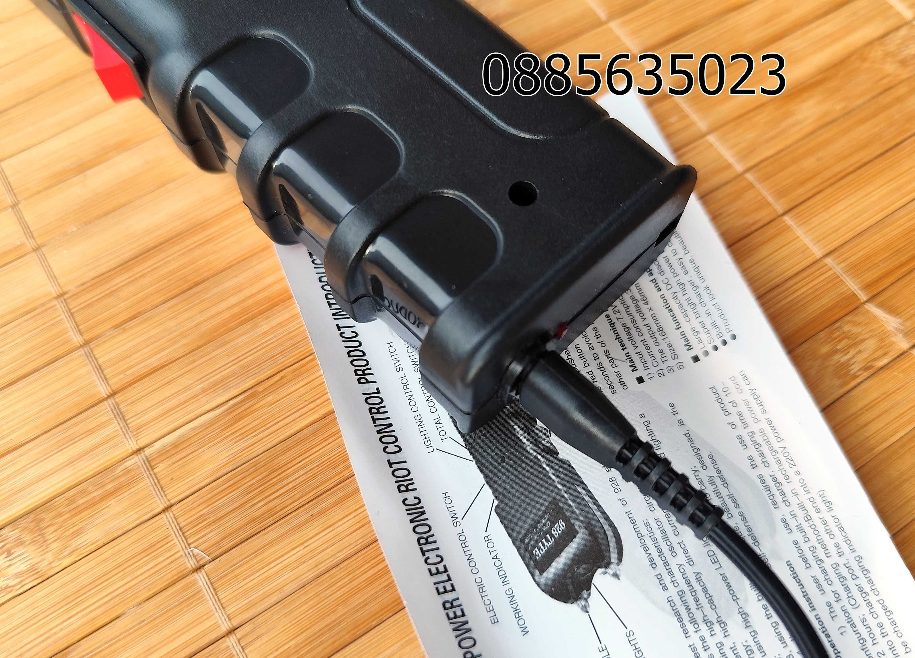 Мощен електрошок TW-928 / WS-802