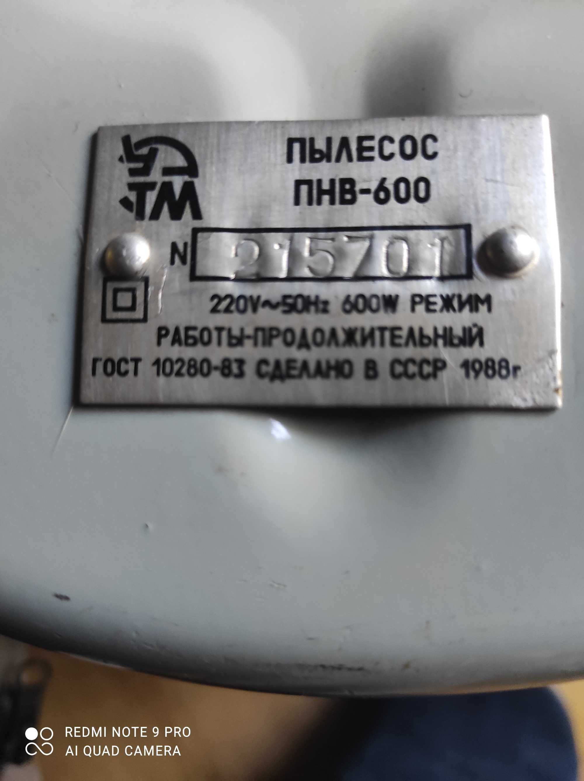 Прахосмукачка табуретка
